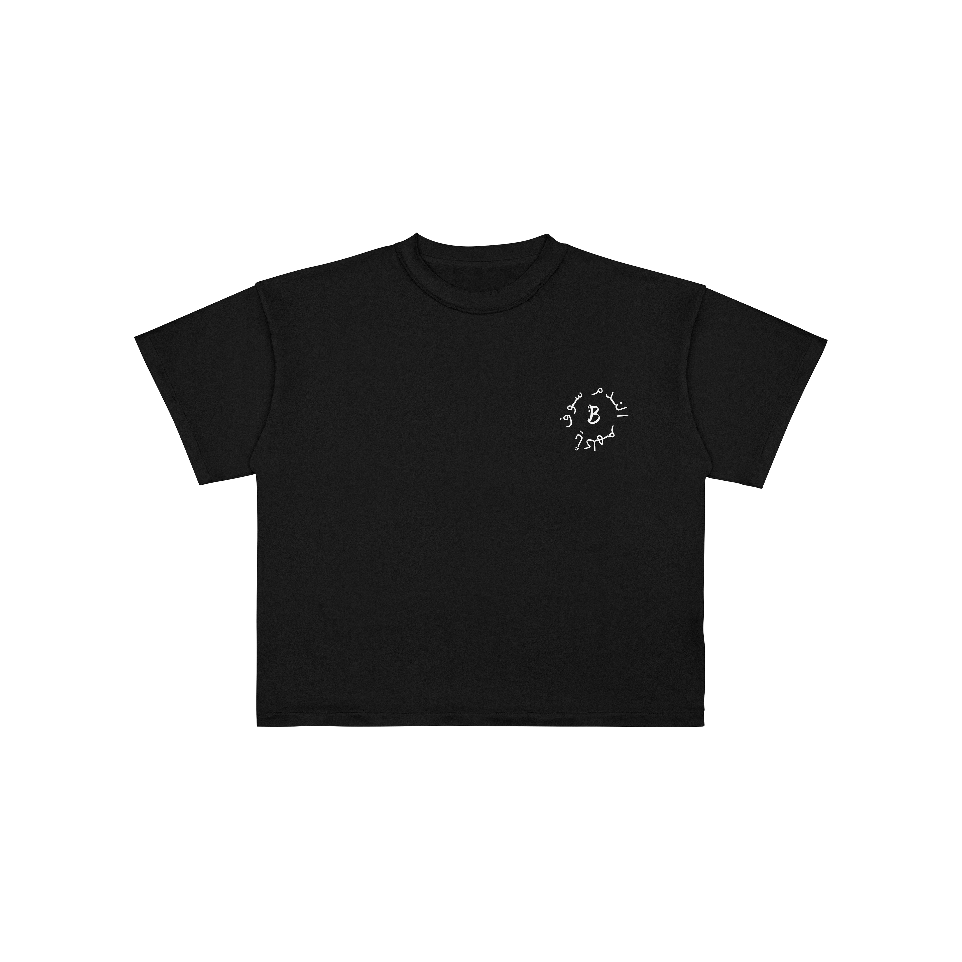 T-shirt noir Boo$ko Palestine