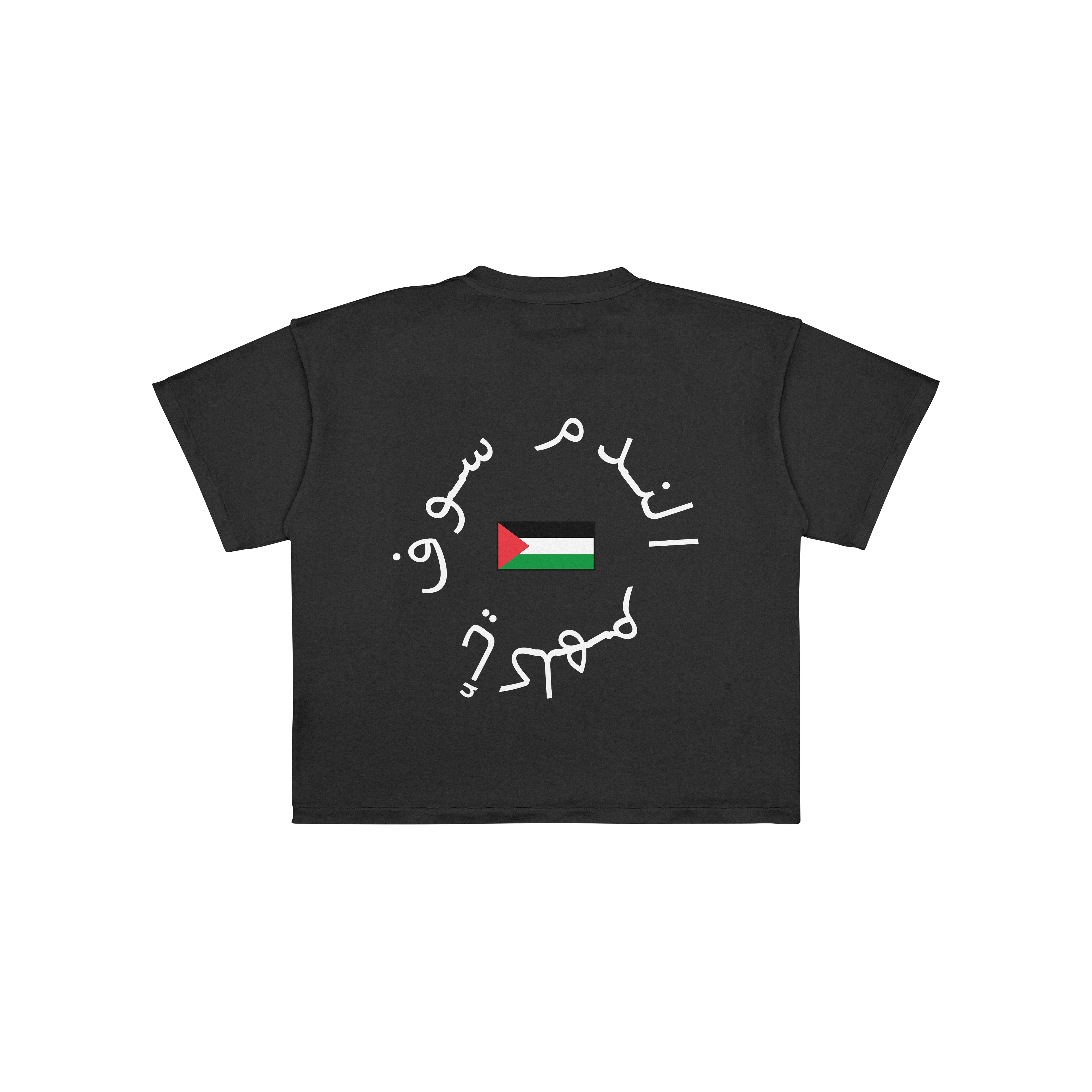 T-shirt noir Boo$ko Palestine