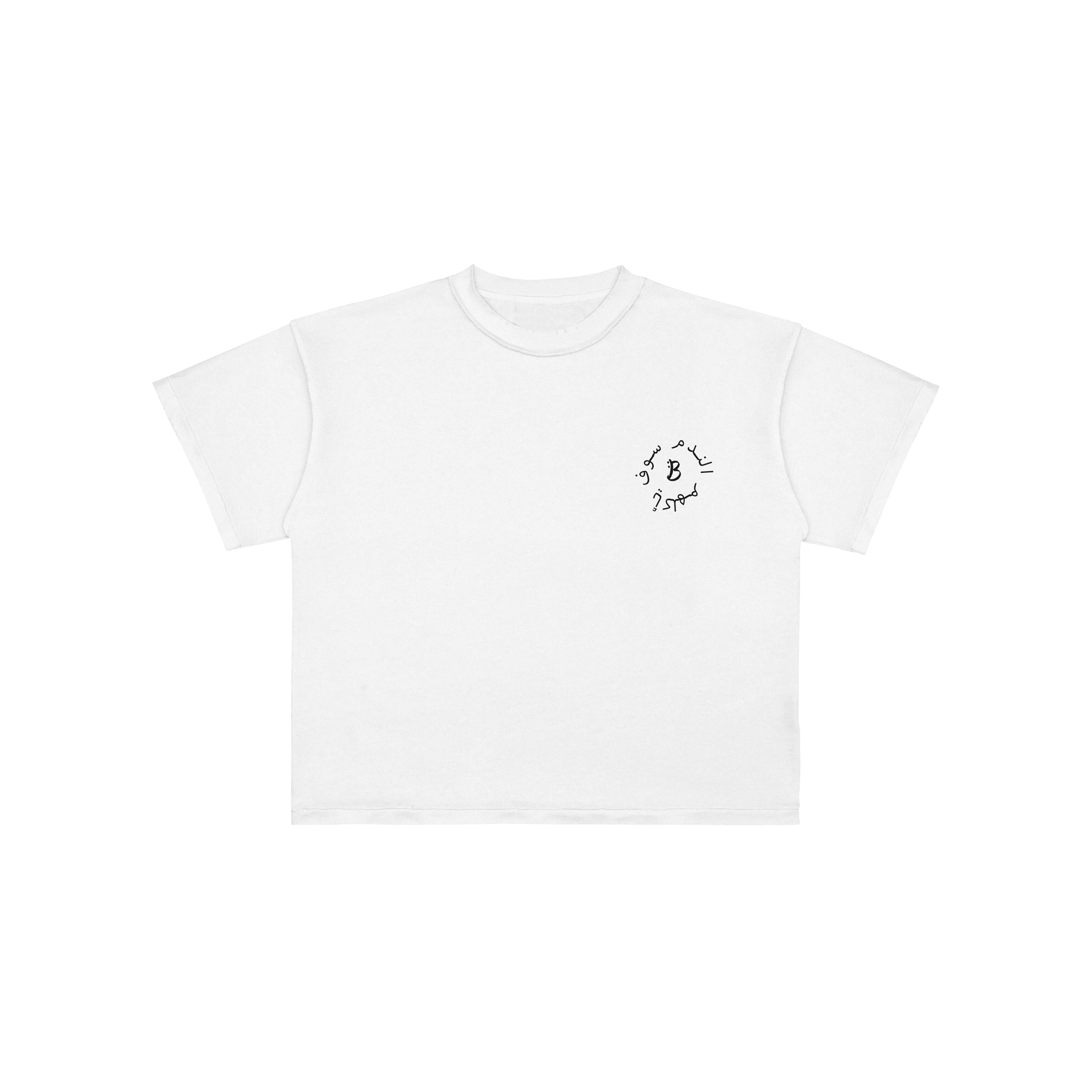 T-shirt blanc Boo$ko Palestine